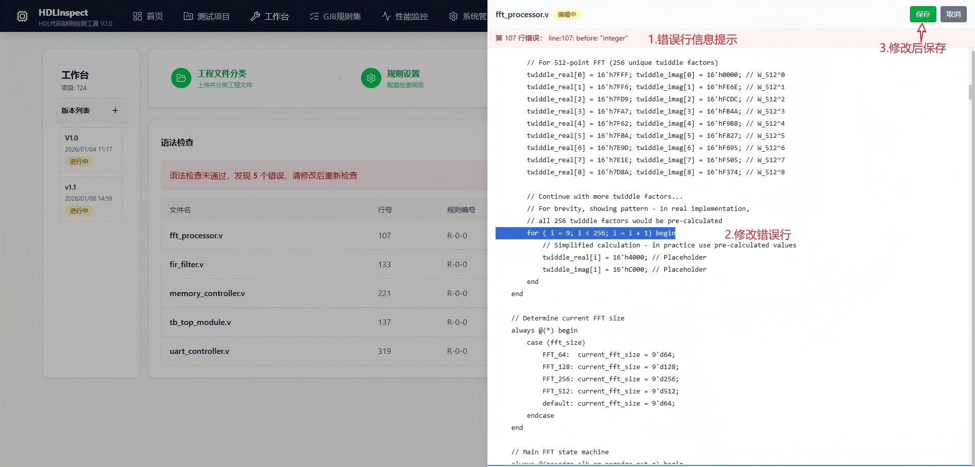 佛山市嵌入式软件测试信息化软件自动化测试 - 哪里好